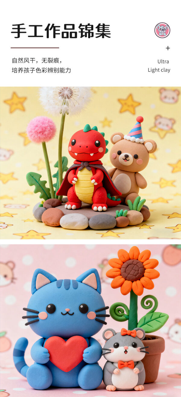 12色超轻粘土幼儿园手工diy独立包装橡皮泥太空泥彩泥