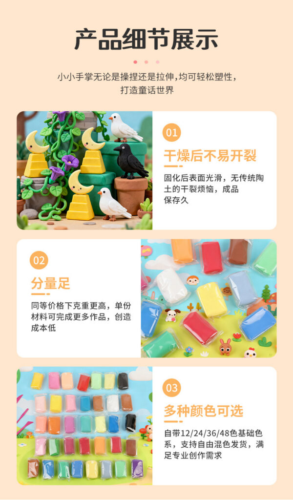 12色超轻粘土幼儿园手工diy独立包装橡皮泥太空泥彩泥