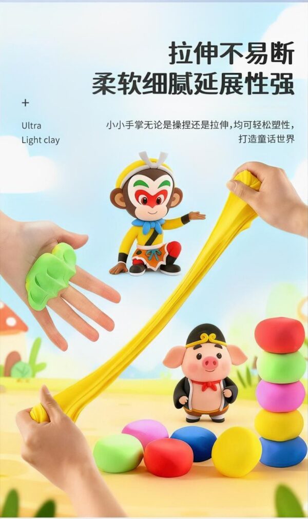 12色超轻粘土幼儿园手工diy独立包装橡皮泥太空泥彩泥