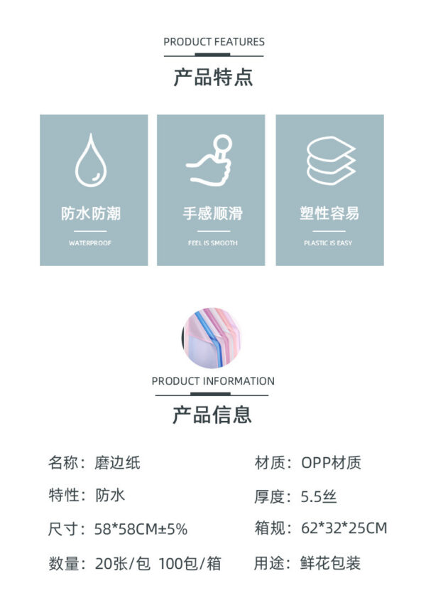 韩素纸防水鲜花包装纸材料花店花束花艺包装纸塑料纯色雾面纸 20张/包