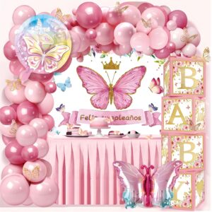 西语气球FelizCumpleaño生日快乐气球套装派对布置装饰品XY-07555