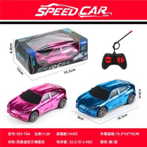 四通遥控兰博基尼（Urus）（不包电）