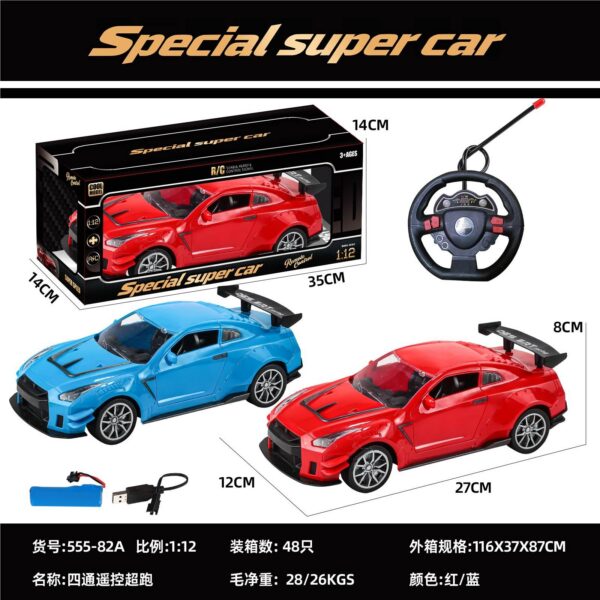 新品带灯四通遥控超跑（包电）