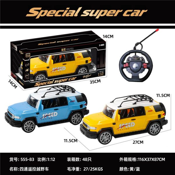 新品带灯四通遥控越野车（不包电）