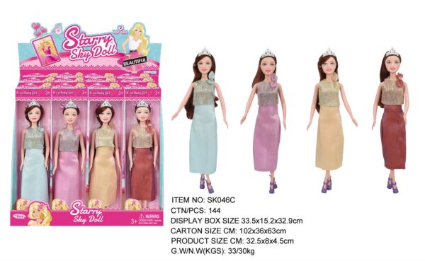 Starry sky11.5寸无关节空心娃娃SK046C（12只/盒）