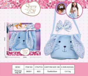 精美孩子手提包包系列