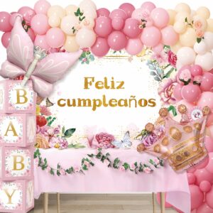 西语气球FelizCumpleaño生日快乐气球套装派对布置装饰品XY-07561