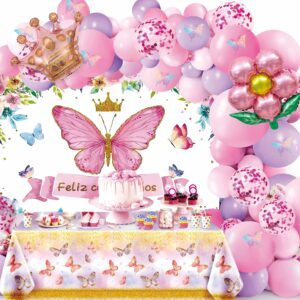 西语气球FelizCumpleaño生日快乐气球套装派对布置装饰品XY-07556