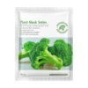 植物面膜系列Facial mask 补水保湿面膜