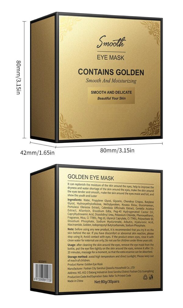 黄金眼膜&牛油果眼膜滋润保湿眼膜80g(60贴/30对)