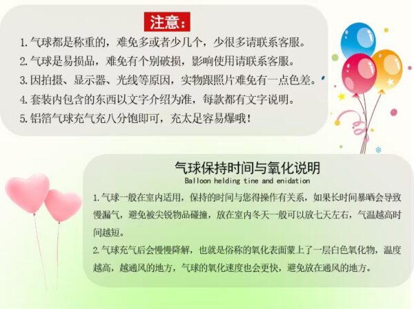 西语气球FelizCumpleaño生日快乐气球套装派对布置装饰品XY-07556