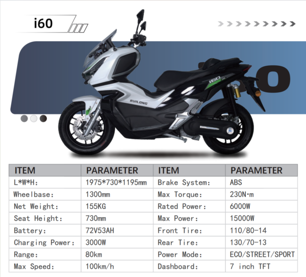 摩托车RUILONG i60强劲引擎稳定制动摩托车