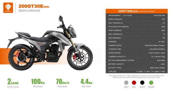 DIHAO.EV 200GT30E摩托车 (2025款)