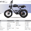 电单车HT-03