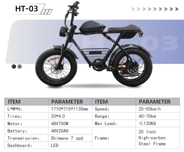 电单车HT-03