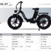 电单车HL-07