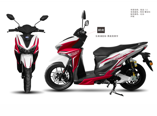 MTS2500DT-2电动摩托车